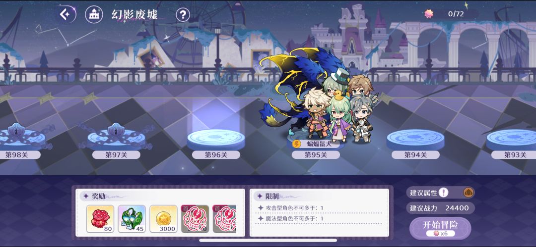天赋95 2