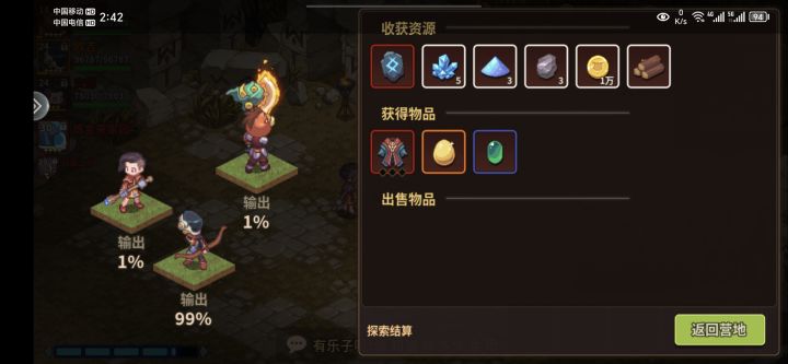 9万3终于过镶合体了，打几十遍了。截图