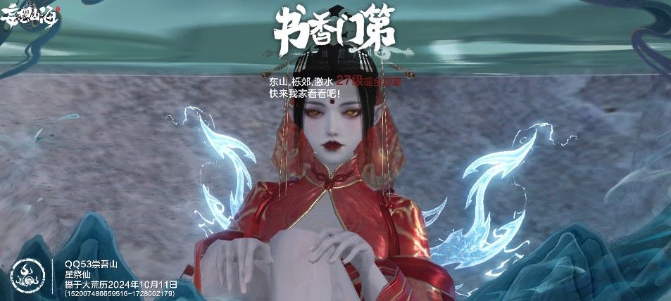 我这个捏脸怎么样 1