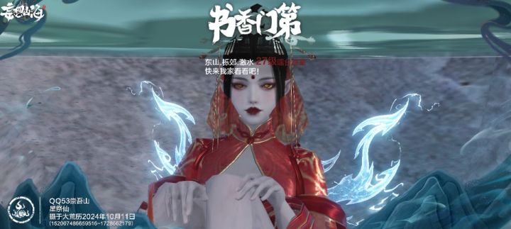 我这个捏脸怎么样截图
