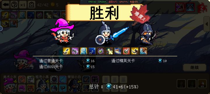 复活了直接发呆给BOSS打死了希望bug修复截图