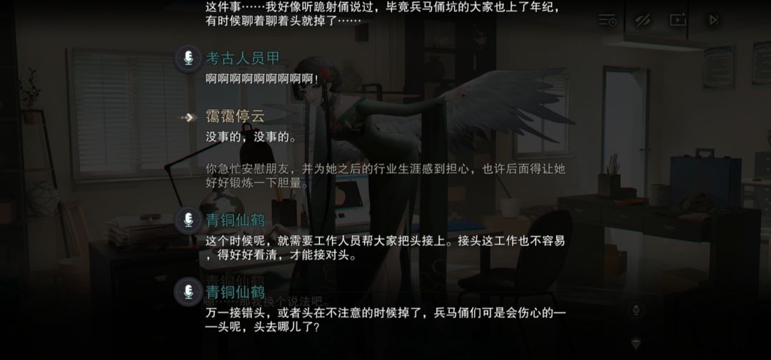 剧情 1
