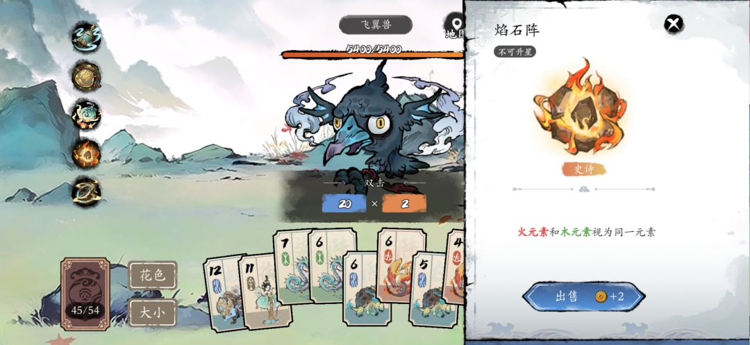 神机妙算活动 超多bug 很多条件不判定 1