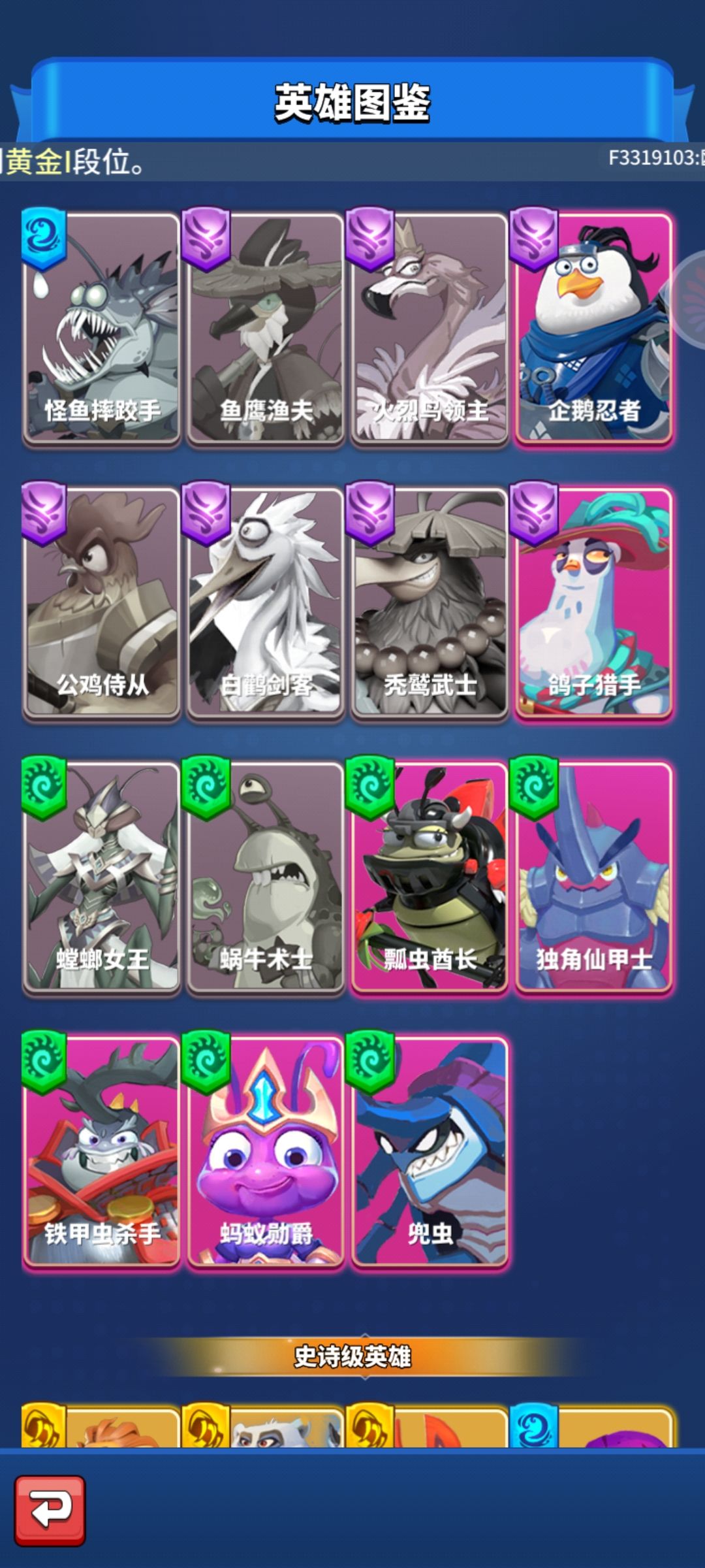 80抽2紫 2