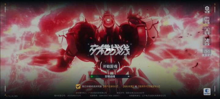 卡住进不去,什么情况哦?截图