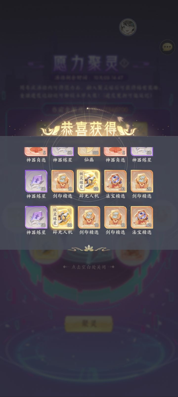 难的欧一次截图