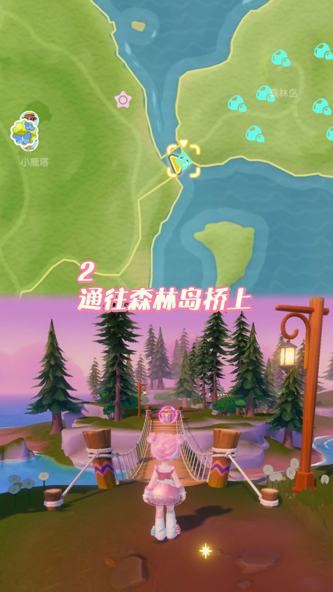 心动小镇每周泡泡位置 3
