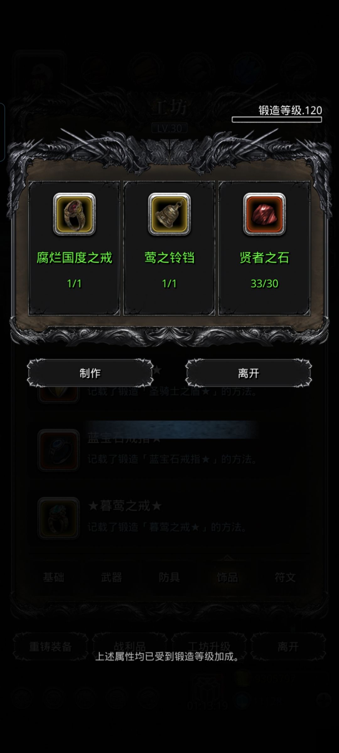 图42小白龙 2