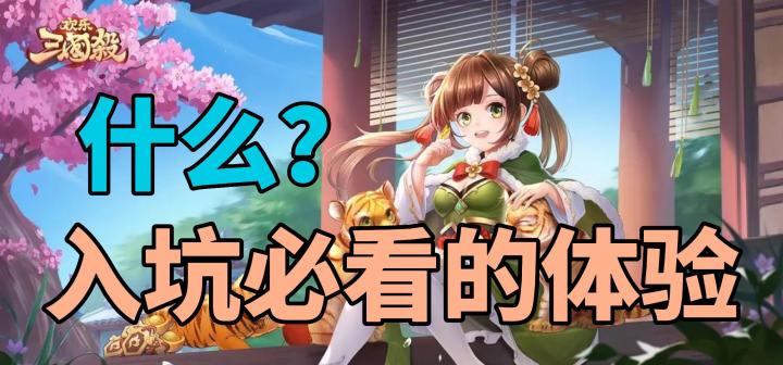 【小溪讲解】什么?入坑介绍!截图