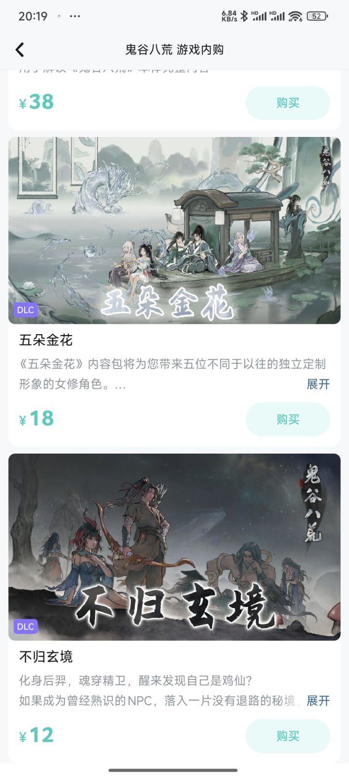 买的话三个买还是买一个呢?截图