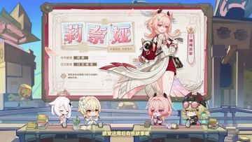 【月之六前瞻速报】荆夫港空之神殿登场