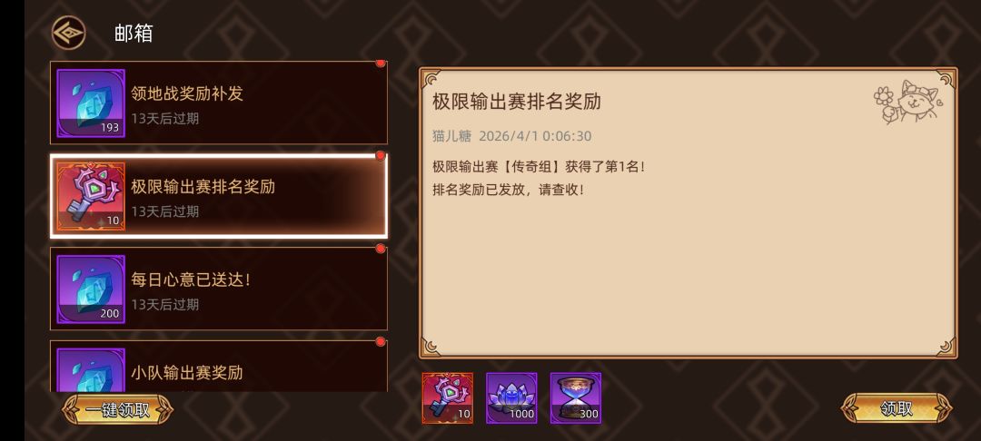 第一次拿下极限第一,纪念一下 2