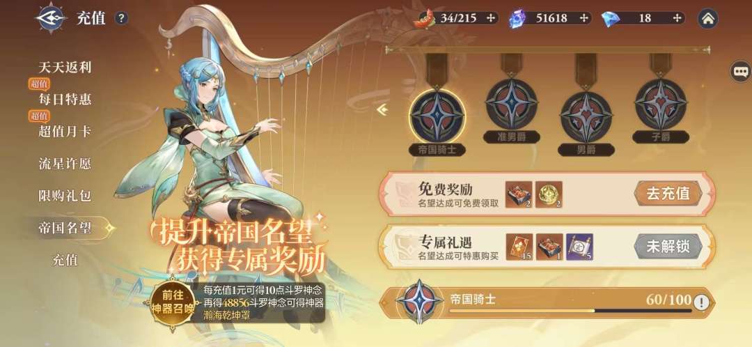 第十二天,外附80保底了,一金0紫如何评价 5