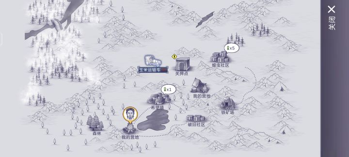 卡关了怎么办截图
