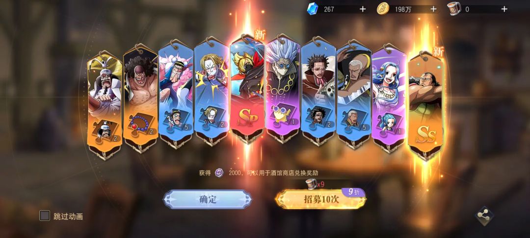 这运气行不行呀 1