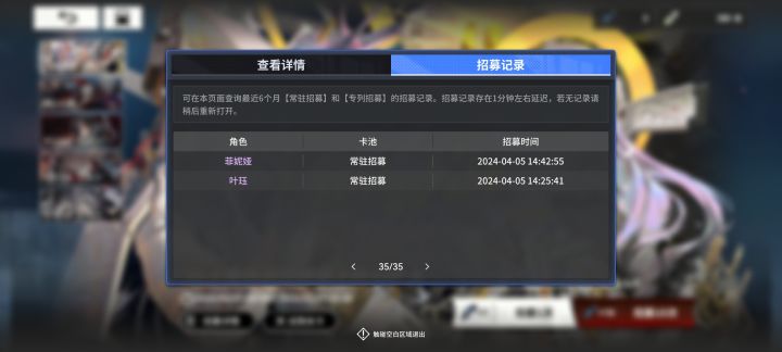 好难截图