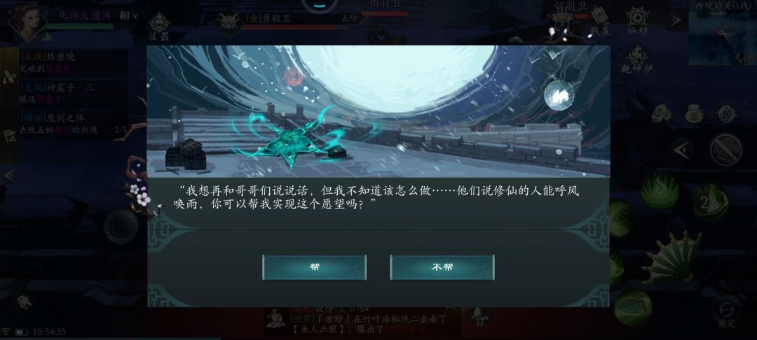 大佬们,这个选啥?被坑怕了哈哈 2