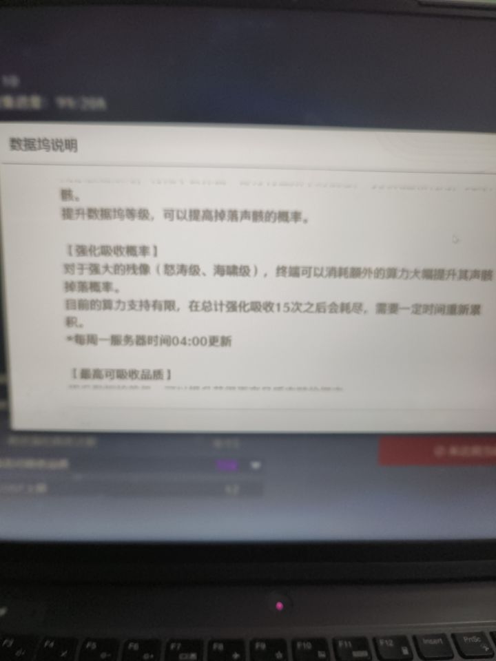 一周只能拿15次boss的声骸吗?截图