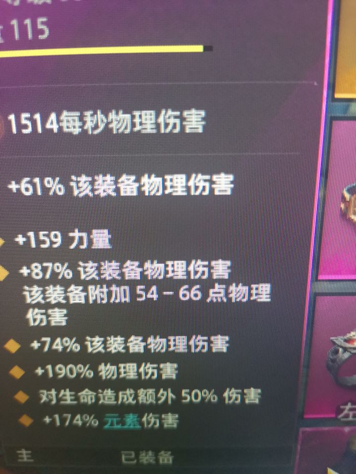 问下这个对生命额外的召唤2生效吗截图