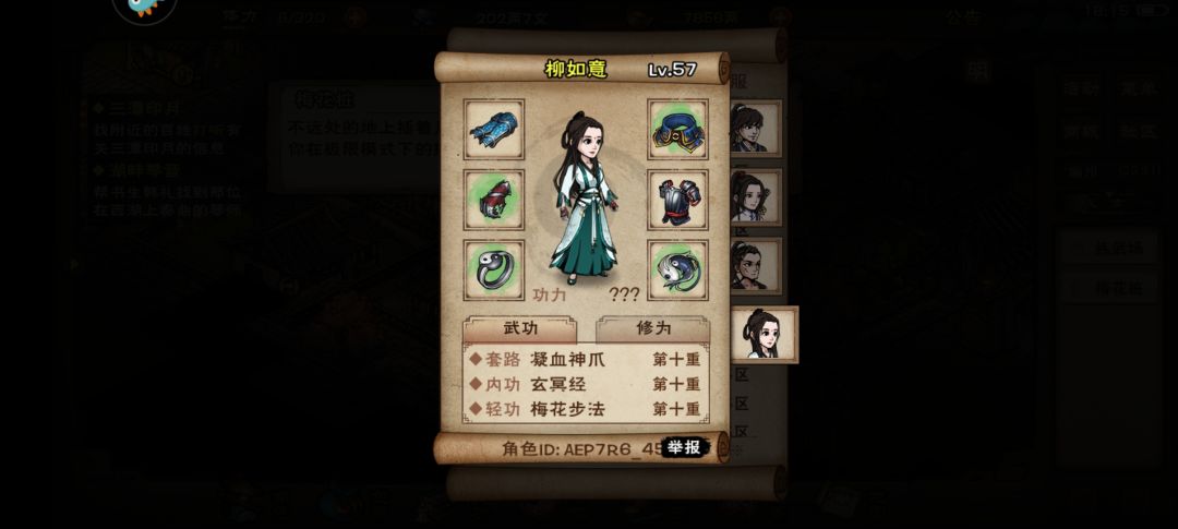 现在科技这么多了么,这才开区第二天 2