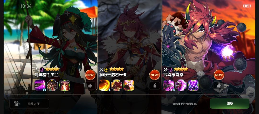 大佬们,选谁 1