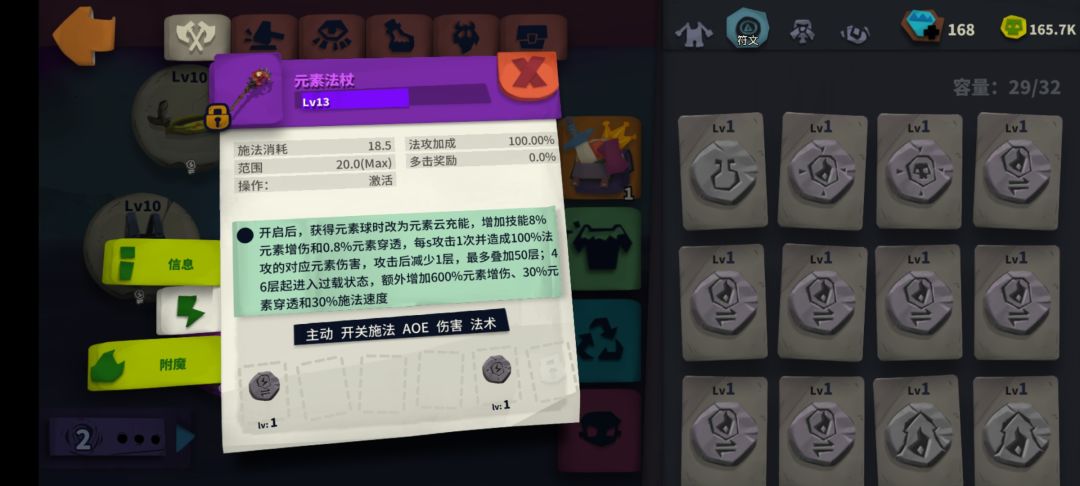 求解 1