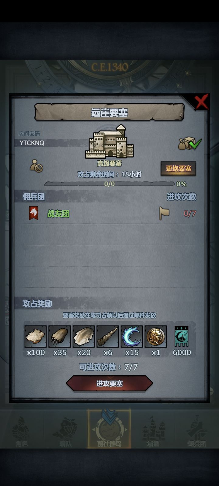 求大佬带飞截图