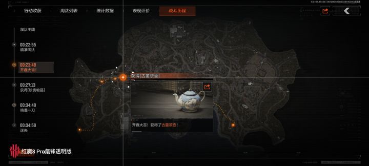 贪婪是一种罪。截图