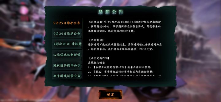 大哥,你们这也太临时工了截图