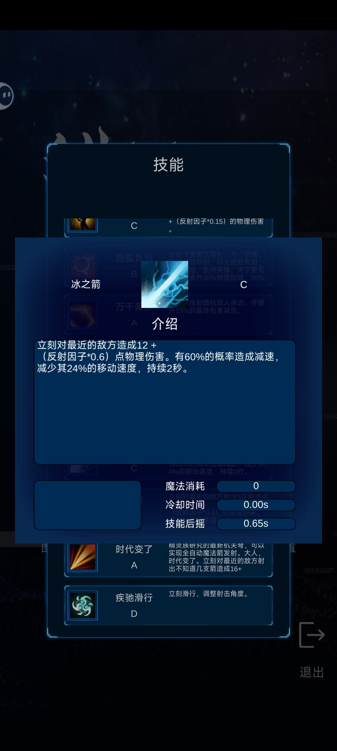 大佬,有时间弄一弄简介吧 2