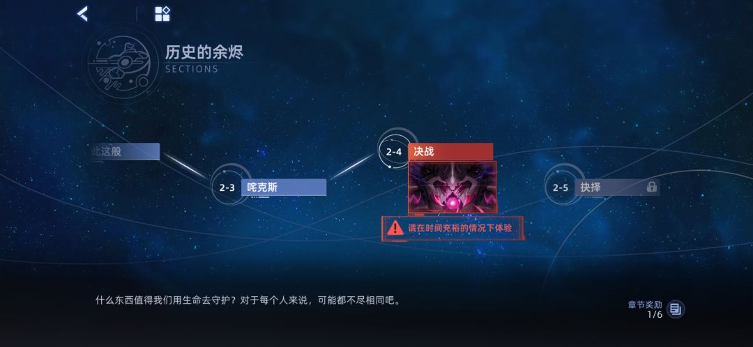 剧情 2