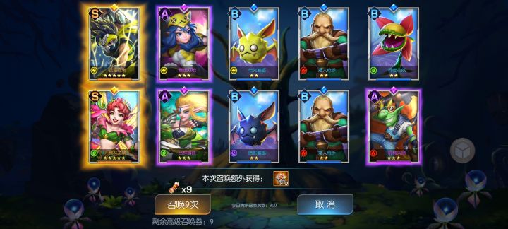 圣光45+帅小石UID442527截图