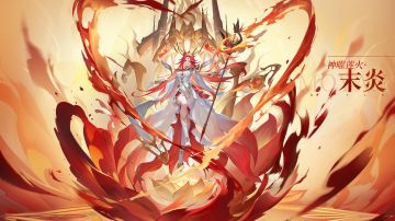 新版本「红莲神冕」PV曝光！红莲曜世，女王加冕！