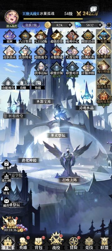 0氪第七天过噩梦阵容推荐