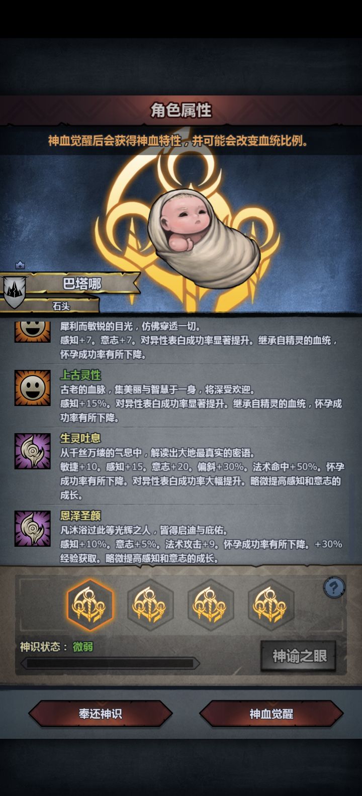 求助截图