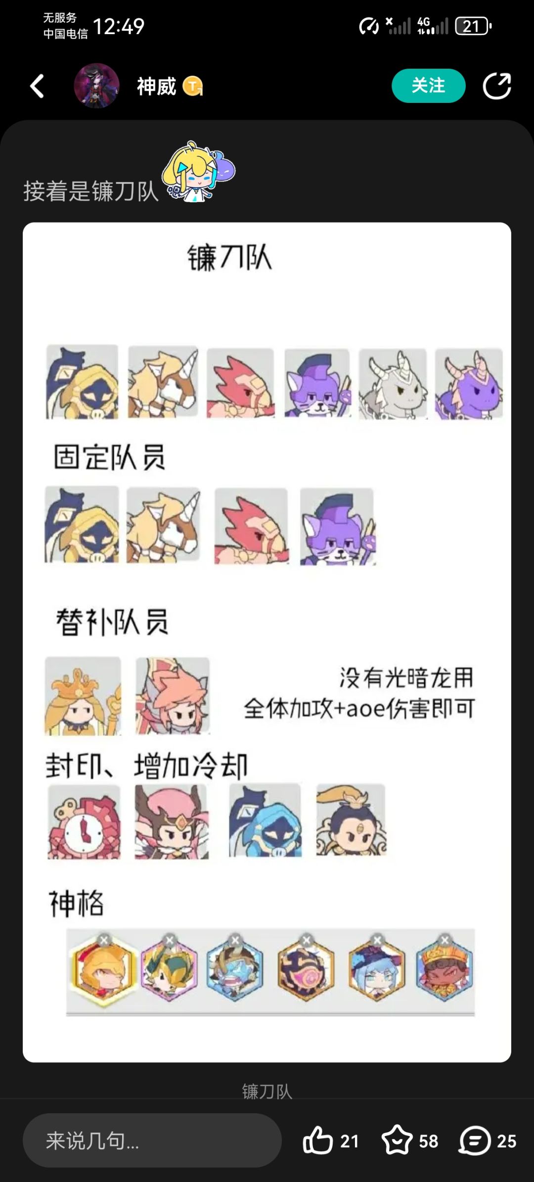动态图片 6