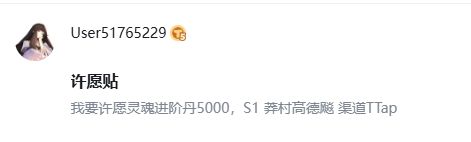 周三双重福利贴🎁🎁截图