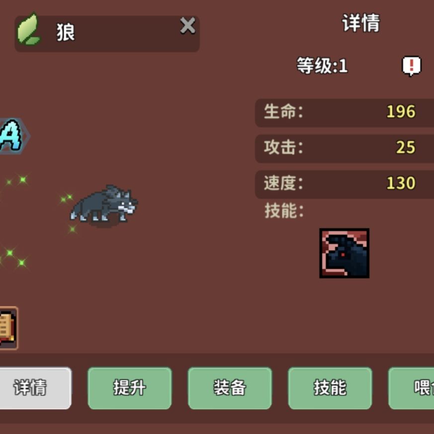 啊? 2