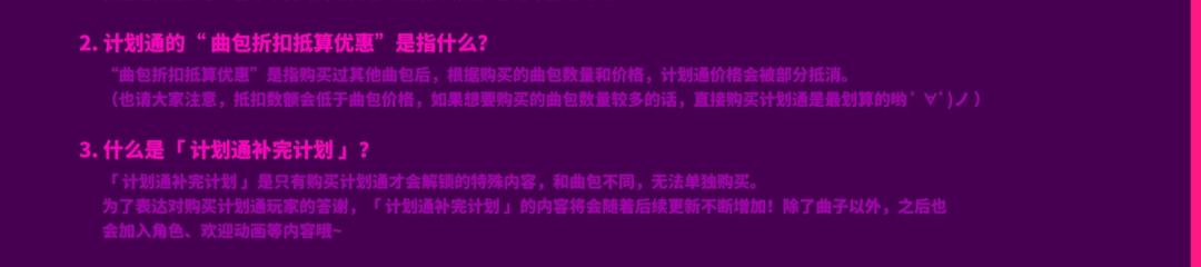 没有赢,官方依旧在玩文字游戏! 2