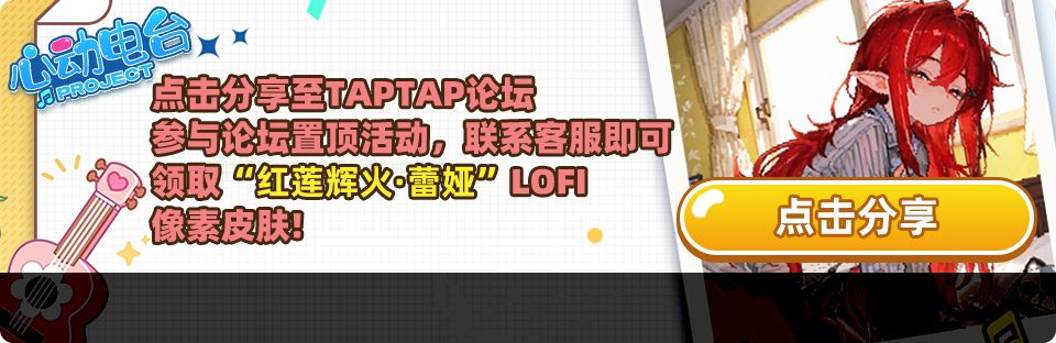 参与活动免费领取皮肤 1