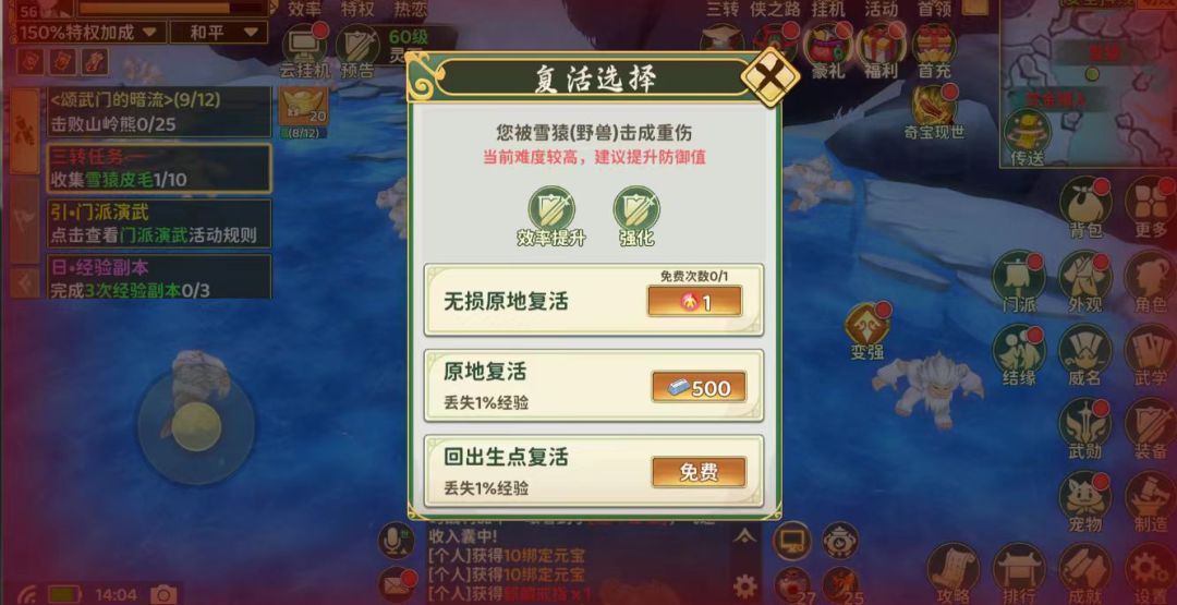 转职任务被锤,你们也是这样吗? 2