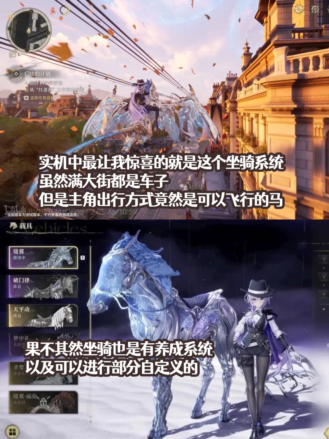 是黑马还是诈骗?侦探玩法的开放世界RPG! 4