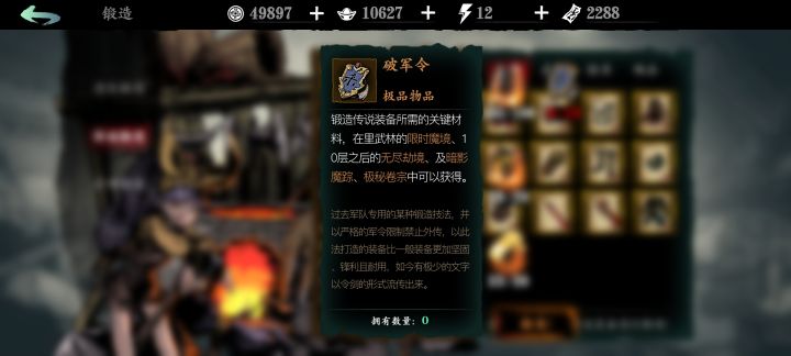 里武林深层镜像截图