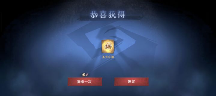 一发入魂截图