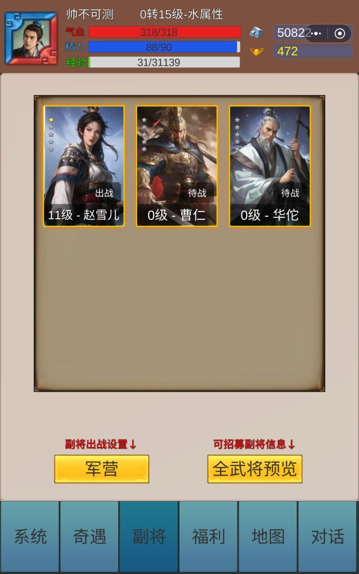 入手爽游截图