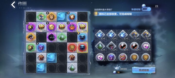 我是艺术生我爱画画截图