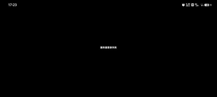 ？？？截图