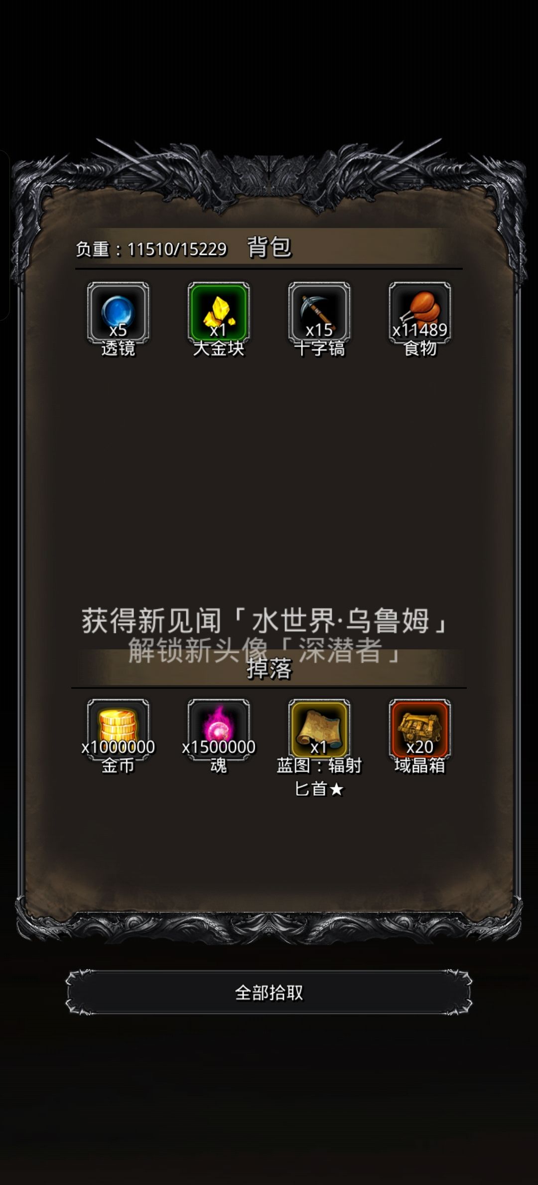 抬走，下一位 2