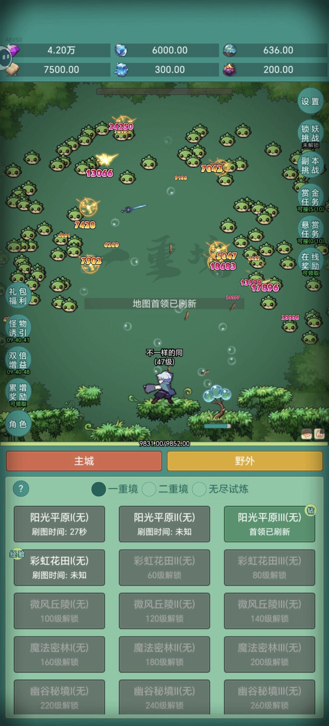 想要想要 1