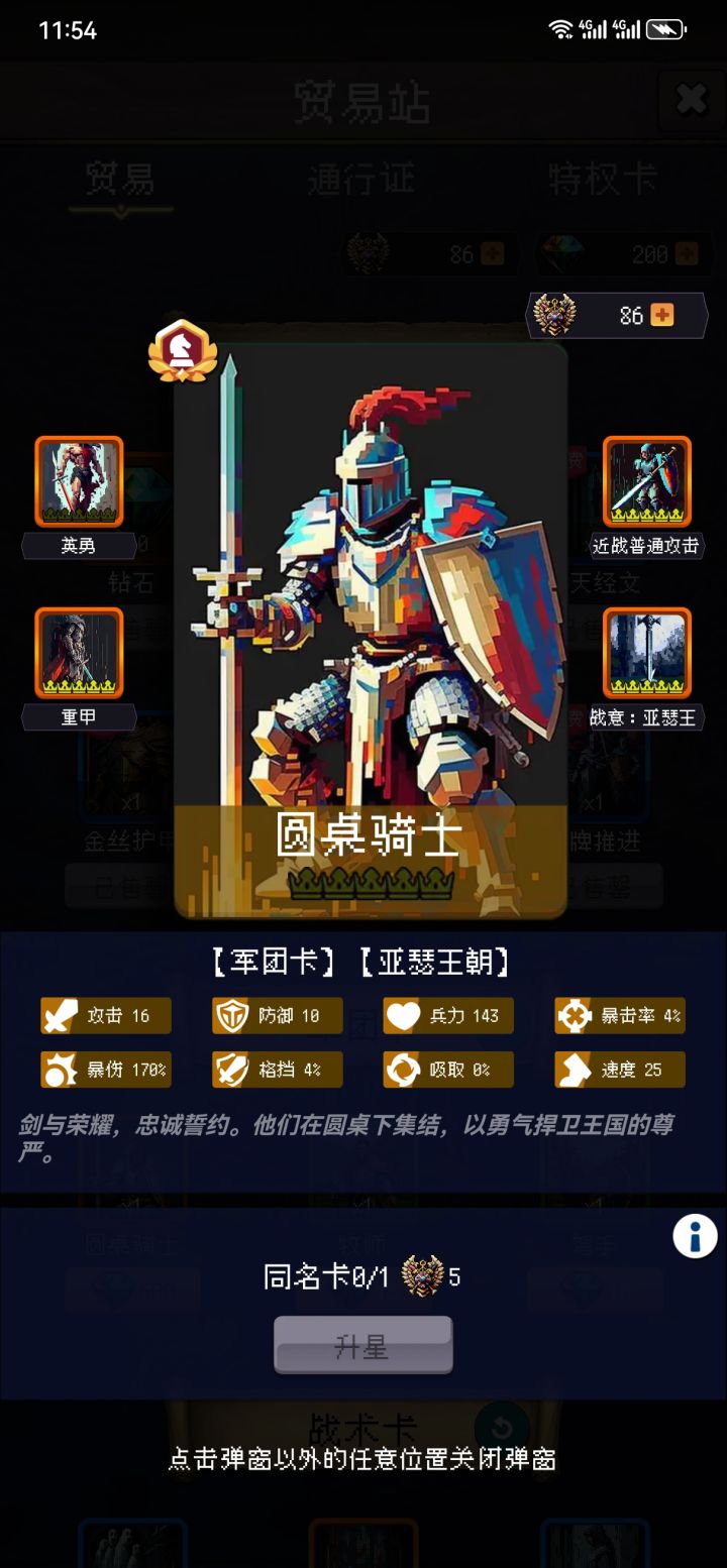我有个小问题截图